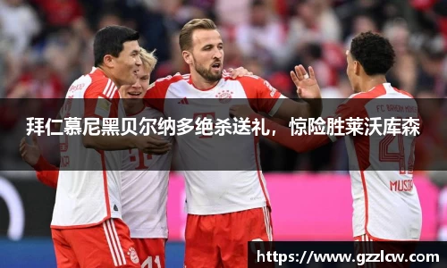米兰体育