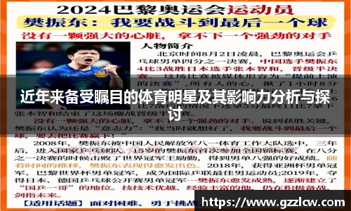 米兰体育