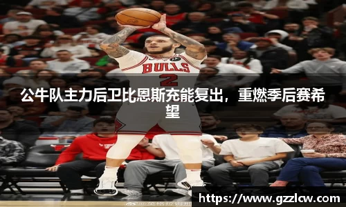 米兰