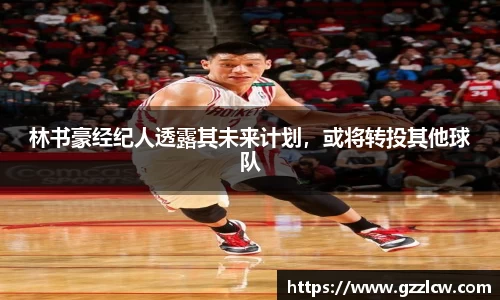 米兰