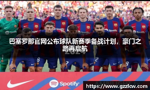 米兰