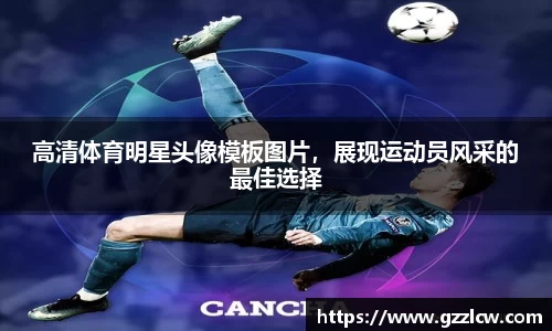 米兰体育