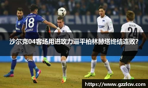 米兰体育