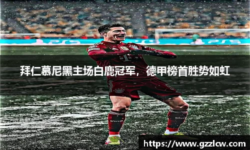 米兰体育