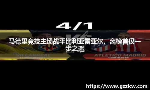 ac Milan