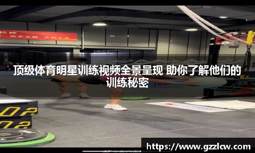 米兰体育