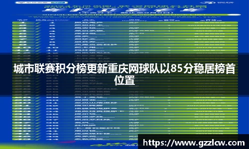 米兰