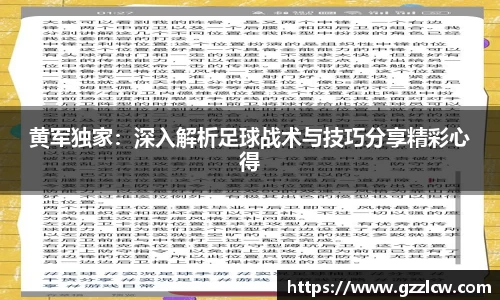 米兰体育