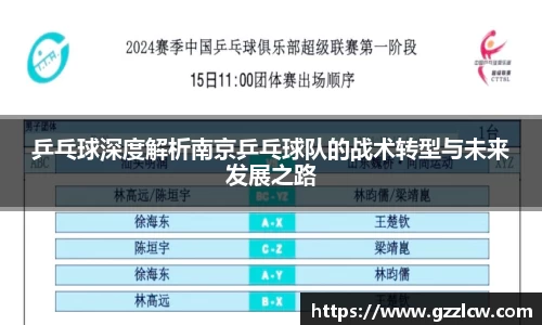 米兰