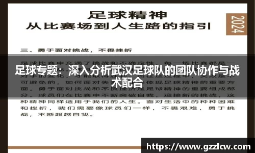 米兰体育