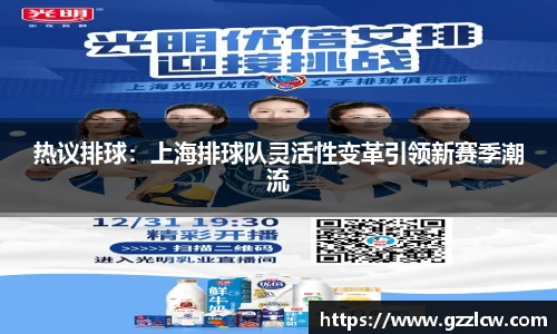 米兰体育官网