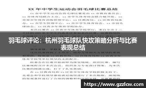 米兰体育官网