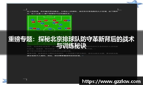 米兰体育官网