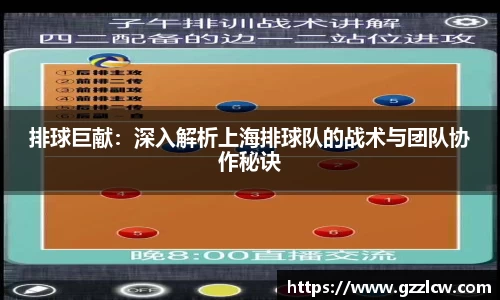 米兰体育