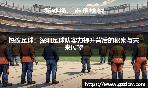 米兰体育官网