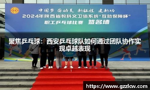米兰体育