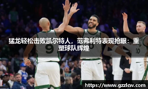 米兰