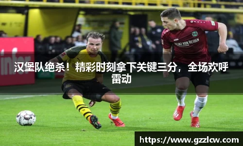 米兰
