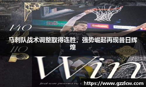 米兰体育官网