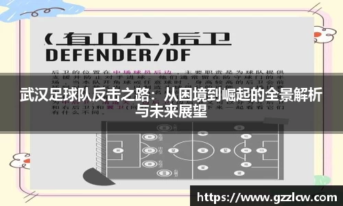 米兰