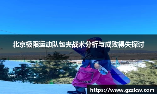 米兰