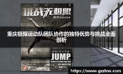 米兰
