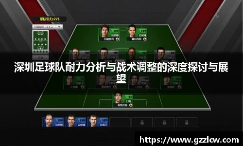 ac Milan
