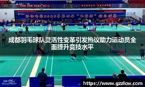 米兰