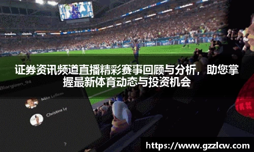 米兰体育