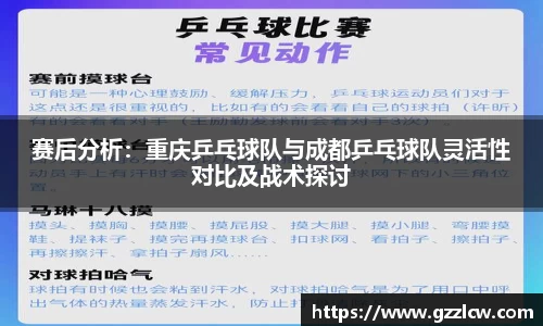 米兰