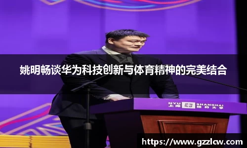 米兰