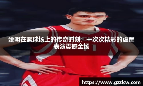 米兰