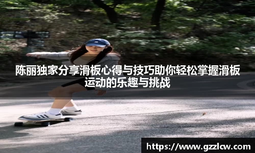 米兰