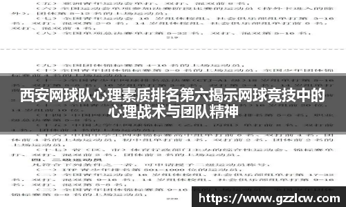米兰