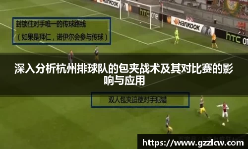 米兰体育