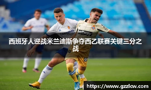 米兰体育官网