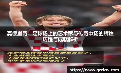 米兰体育