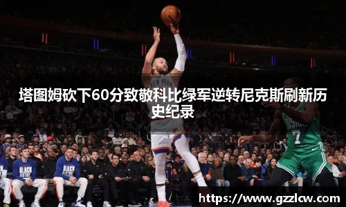 米兰