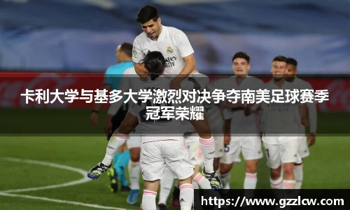 米兰体育