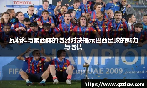 米兰体育
