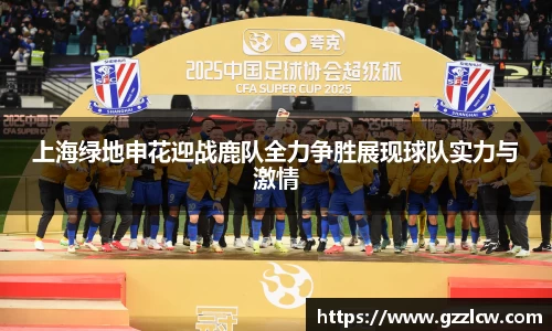 米兰体育官网