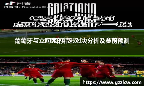 ac Milan