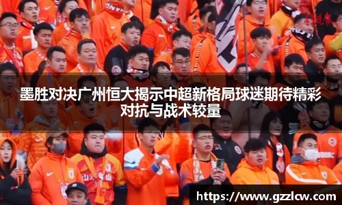 米兰体育
