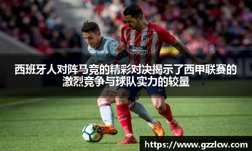 米兰体育