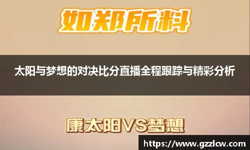 米兰体育官网