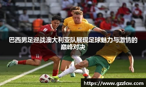 米兰体育