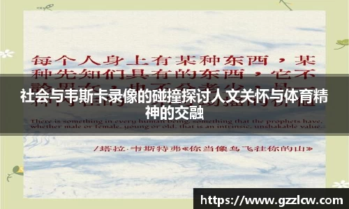 米兰体育