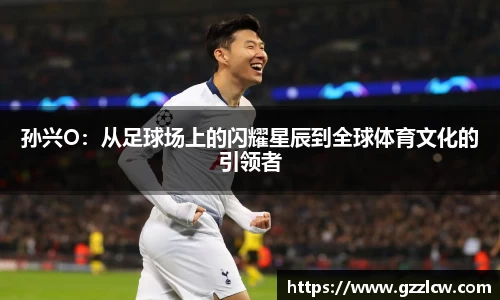 米兰体育