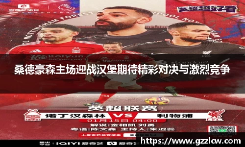 米兰体育