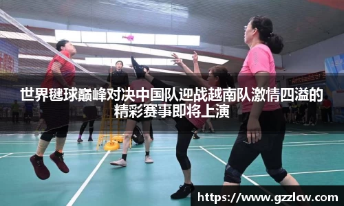 米兰